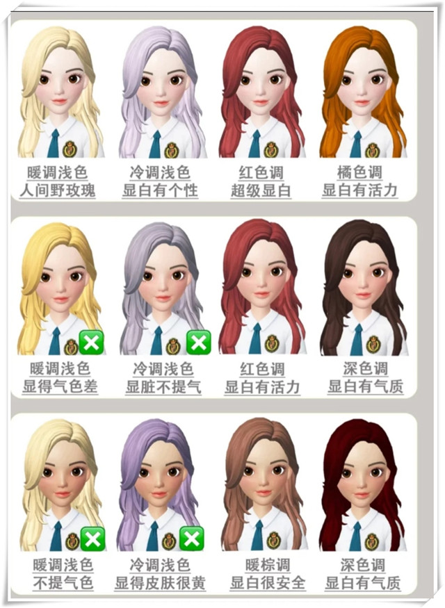 “黑茶色”过时了,过年推荐这5种显白发色,绝对吸睛