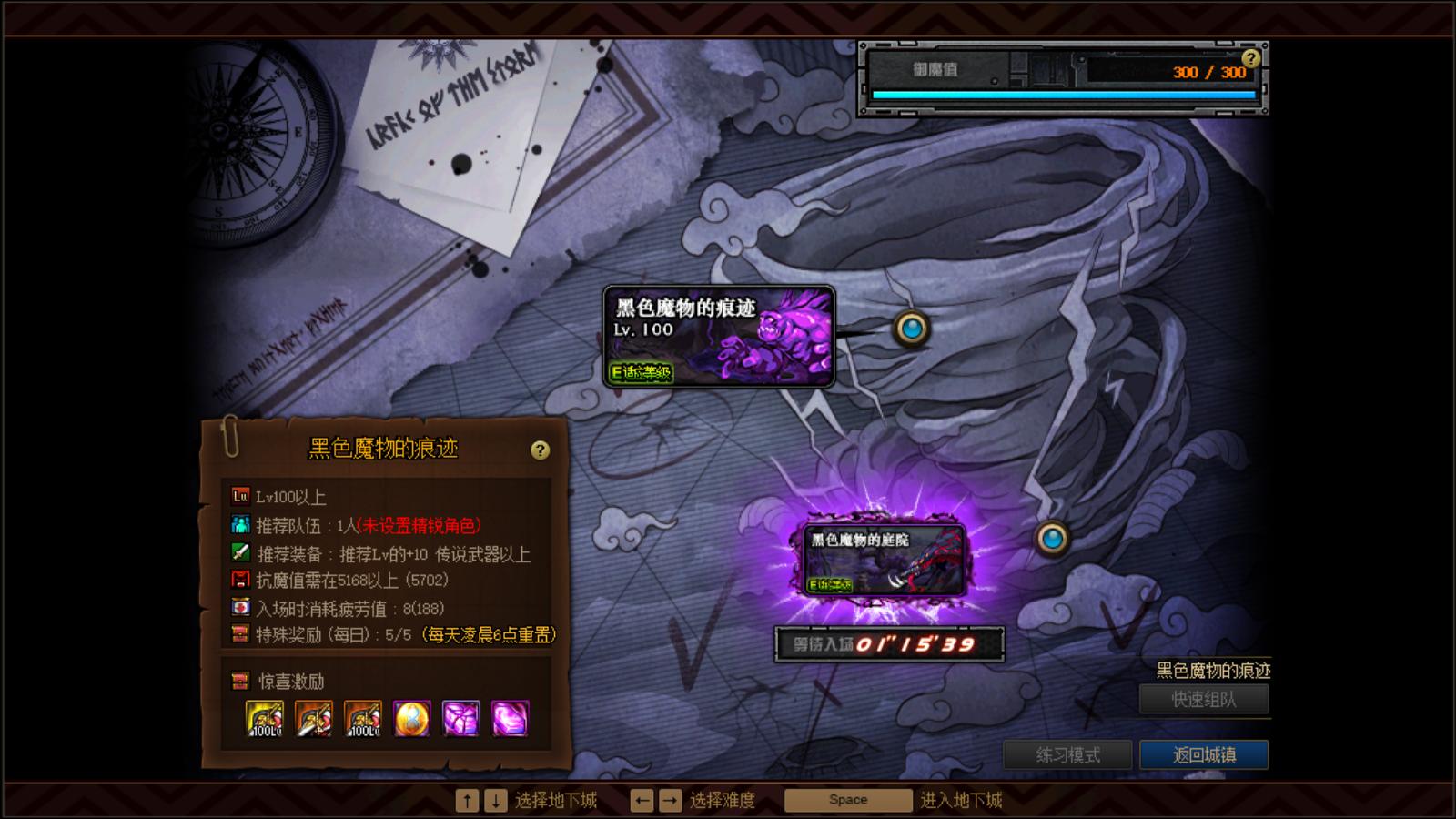 dnf11.16更新史诗之路攻略,dnf新版本改动全解