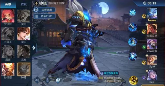 万镜觉醒后新模式,现版本宫本武藏怎么玩