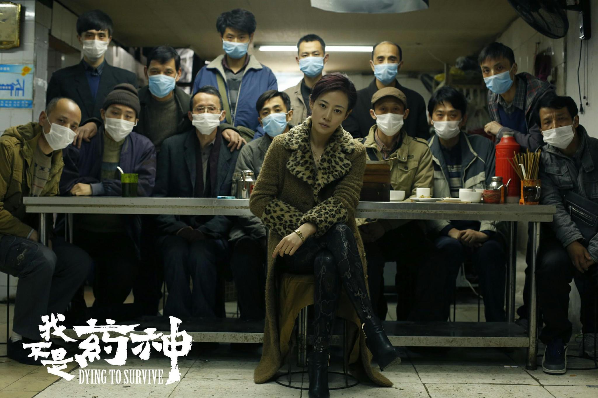 我不是药神最可怕的是人性 (我不是药神可怕的是人性)