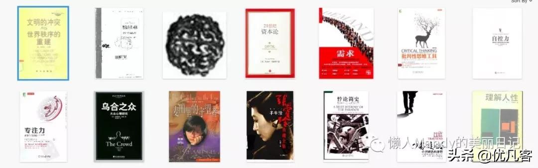 创业小白职场适合看的书,从职场到创业的书籍