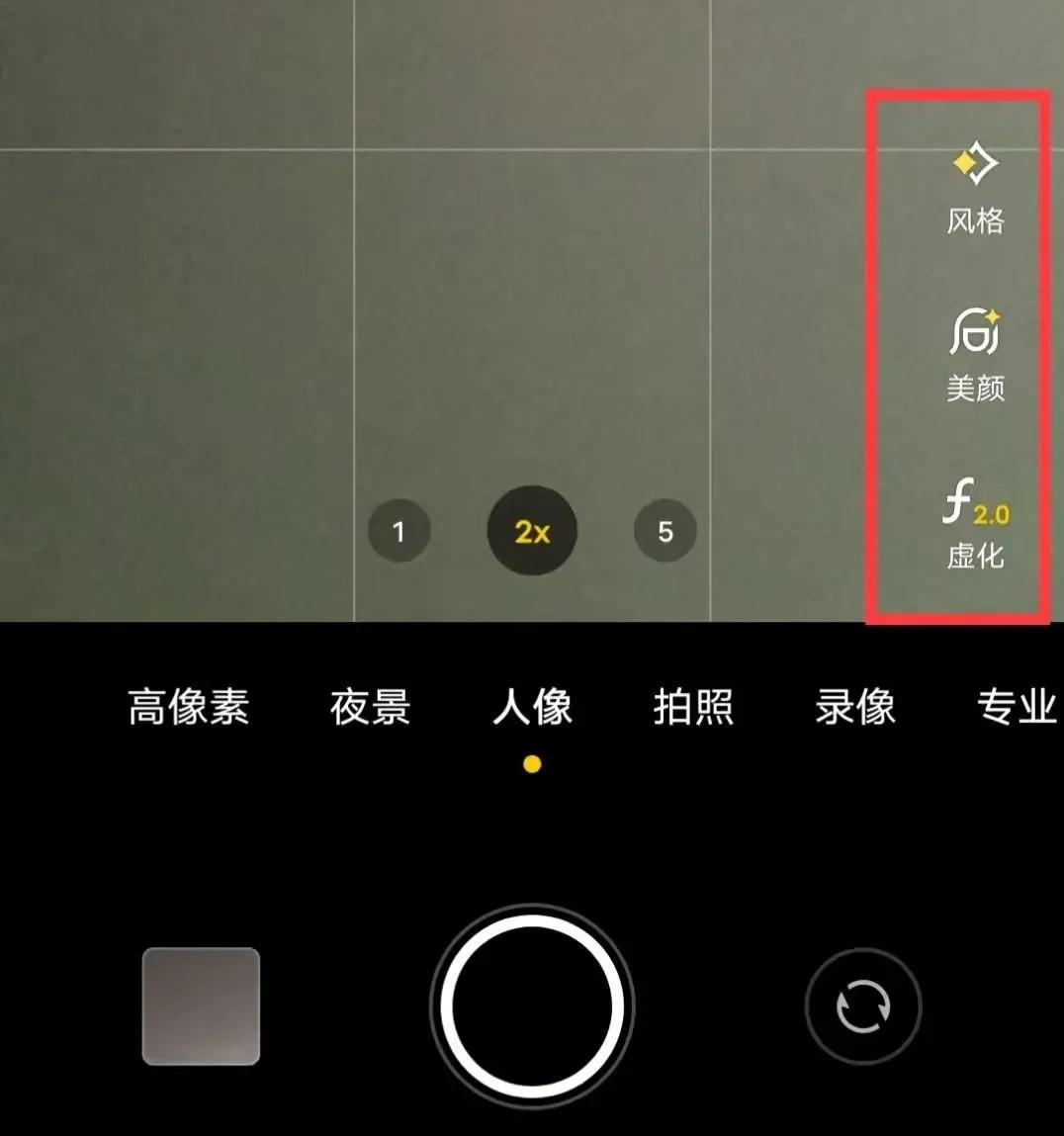 vivo手机自带相机怎么拍视频好看,零基础学会vivo手机拍照技巧