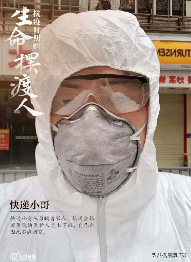 顺丰奖励小哥完整视频,快递小哥连升三级国家授予特别奖