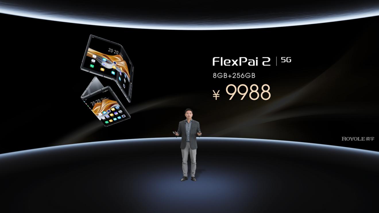 柔宇flexpai2系统更新,flexpai柔派第二代
