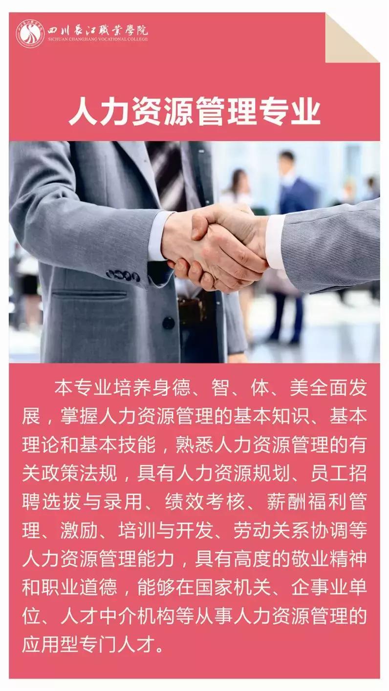 社会管理系,三门峡社会管理系