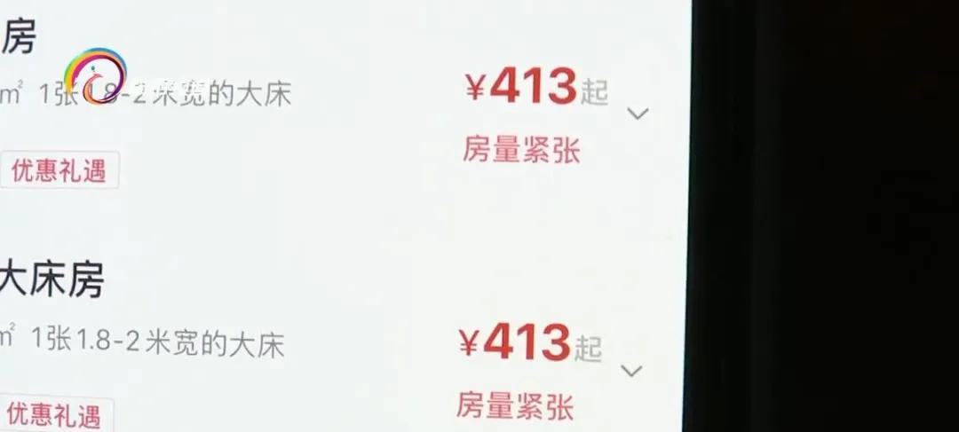 “都涨200块了！”考点未公布，高考房就被他们预定了……