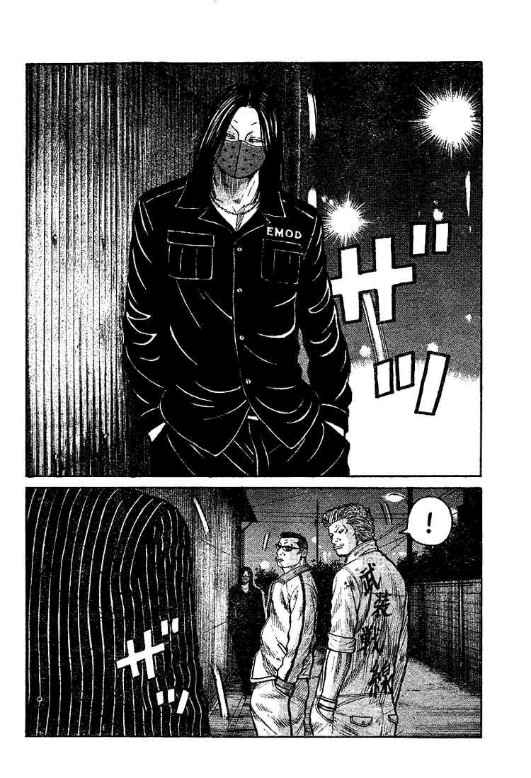 热血高校3电影片段,热血高校3第6集