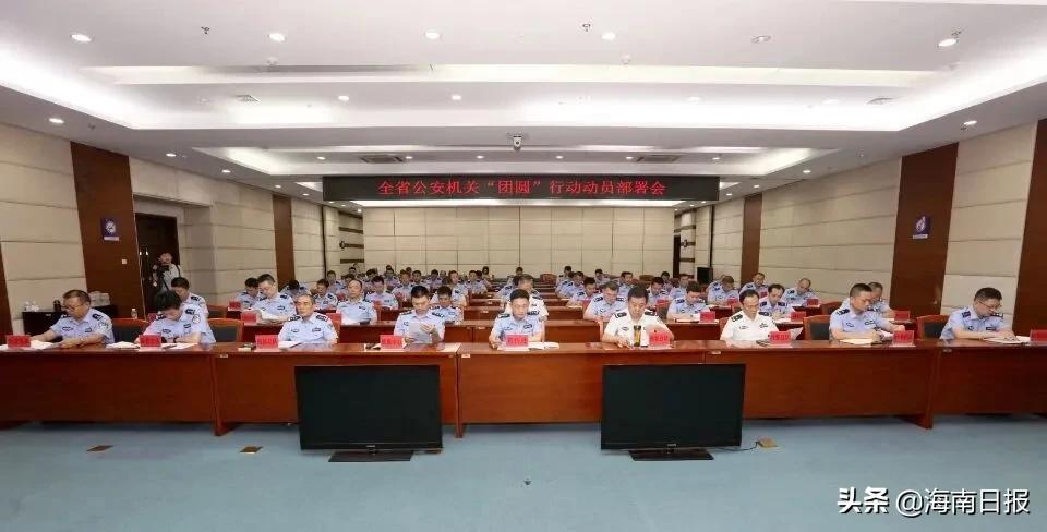 8月5日海南新闻,1月20日海南省内新闻