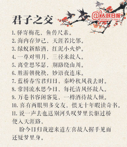 日本不但捐物资,还让我们再次认识到汉语之美