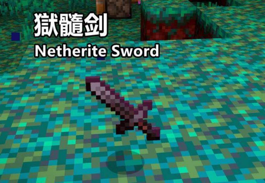 我的世界绵羊简介,我的世界山羊角是什么时候加入的