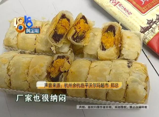 吃了发霉的面包商家怎么给赔偿,吃到发霉的月饼怎么维权