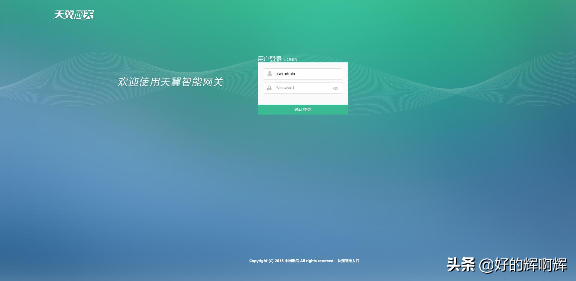 上网网速慢有什么解决方法,网络很强但网速慢怎么解决