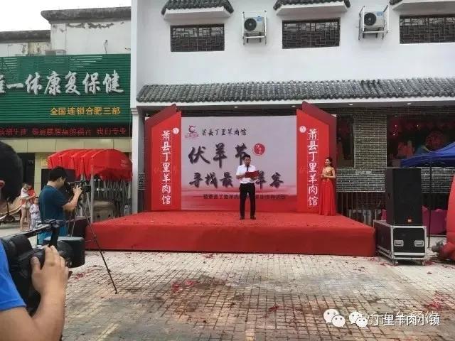 合肥老字号羊肉馆,合肥羊肉馆老字号