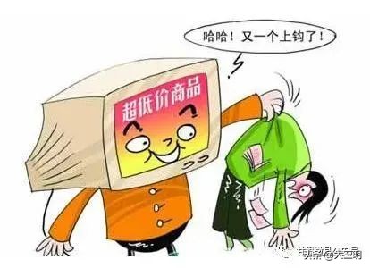 守住钱袋子防范电信诈骗,防范电信网络诈骗守住您的钱袋子