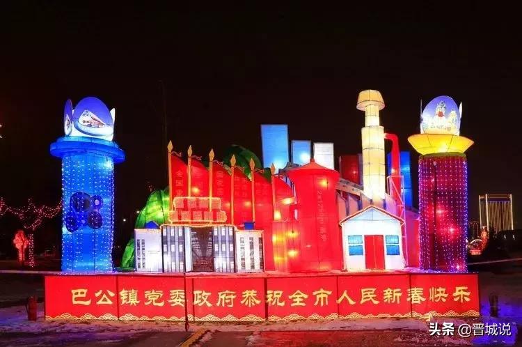 晋城灯展哪里最好看,晋城东站灯展和丹河灯哪个好看