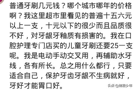 电动牙刷真的比普通牙刷好用吗,电动牙刷刷牙还是手动刷牙比较好