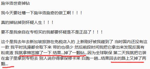 蒂芙尼变黑,蒂芙尼银饰变黑