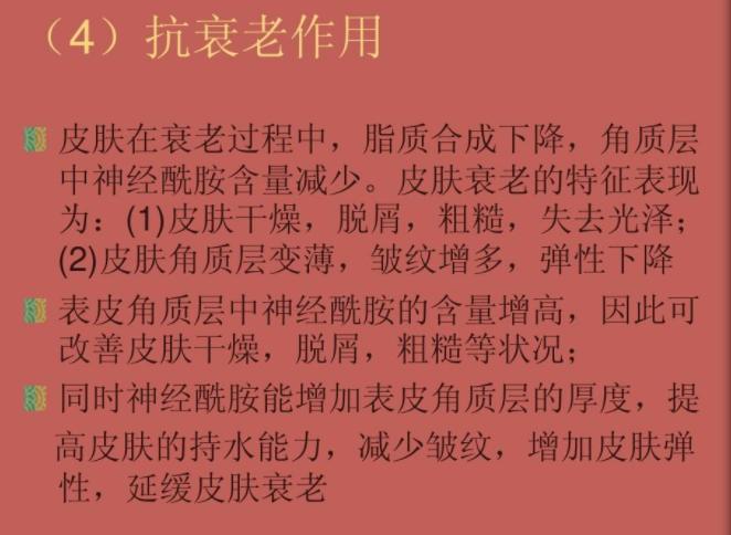 婴儿肌肤保湿知识,怎么让皮肤恢复婴儿肌