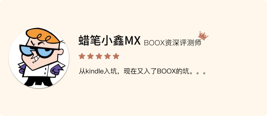 booxpoke2深度测评,电纸书贴吧