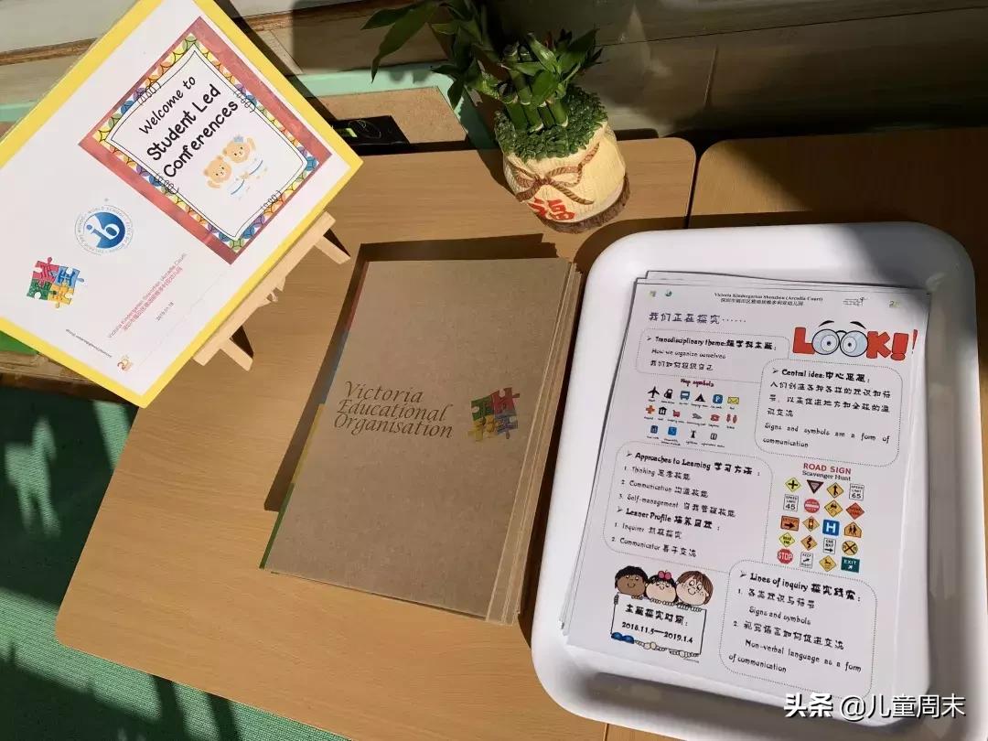 深圳十大名牌幼儿园,深圳维多利亚幼儿园最新消息