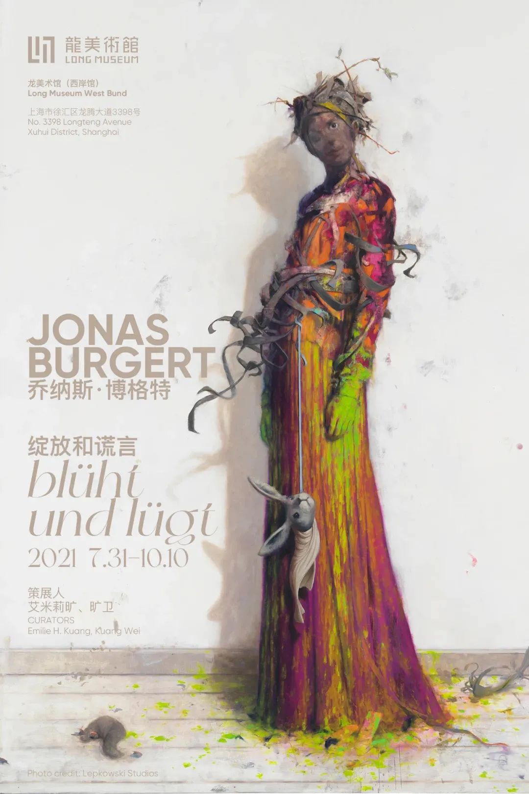 2月广州看展攻略来啦,上海4月看展指南