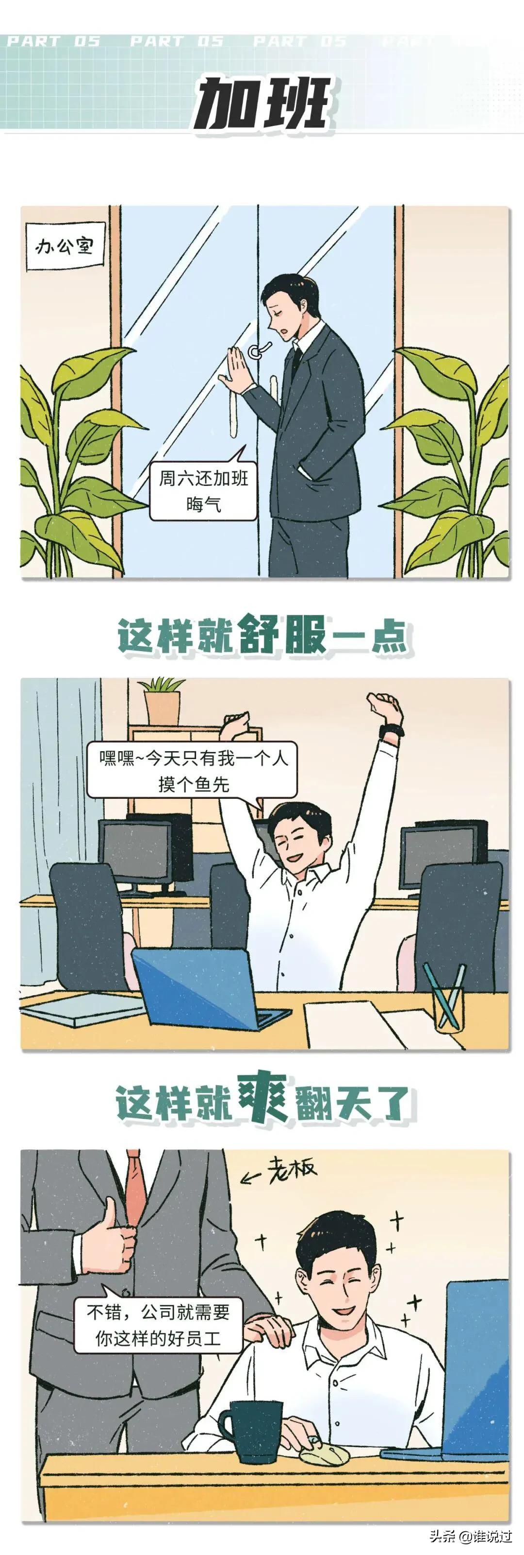 让男生瞬间爽翻天的姿势top1