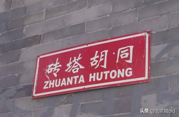 老北京歇后语顺口溜,老北京趣味歇后语集锦