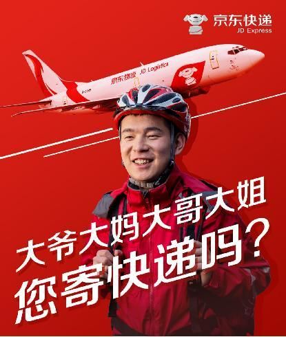 京东众邮快递怎么使用,京东众邮便宜吗