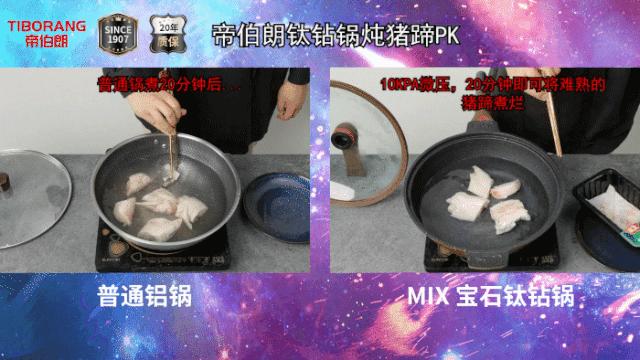 做菜为啥总是糊锅？你与大厨只差一口不粘锅的距离