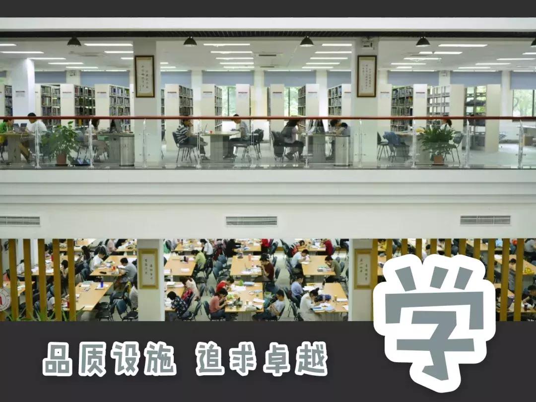 四川大学@吃、住、行、学,看川大如何照顾你生活的方方面面