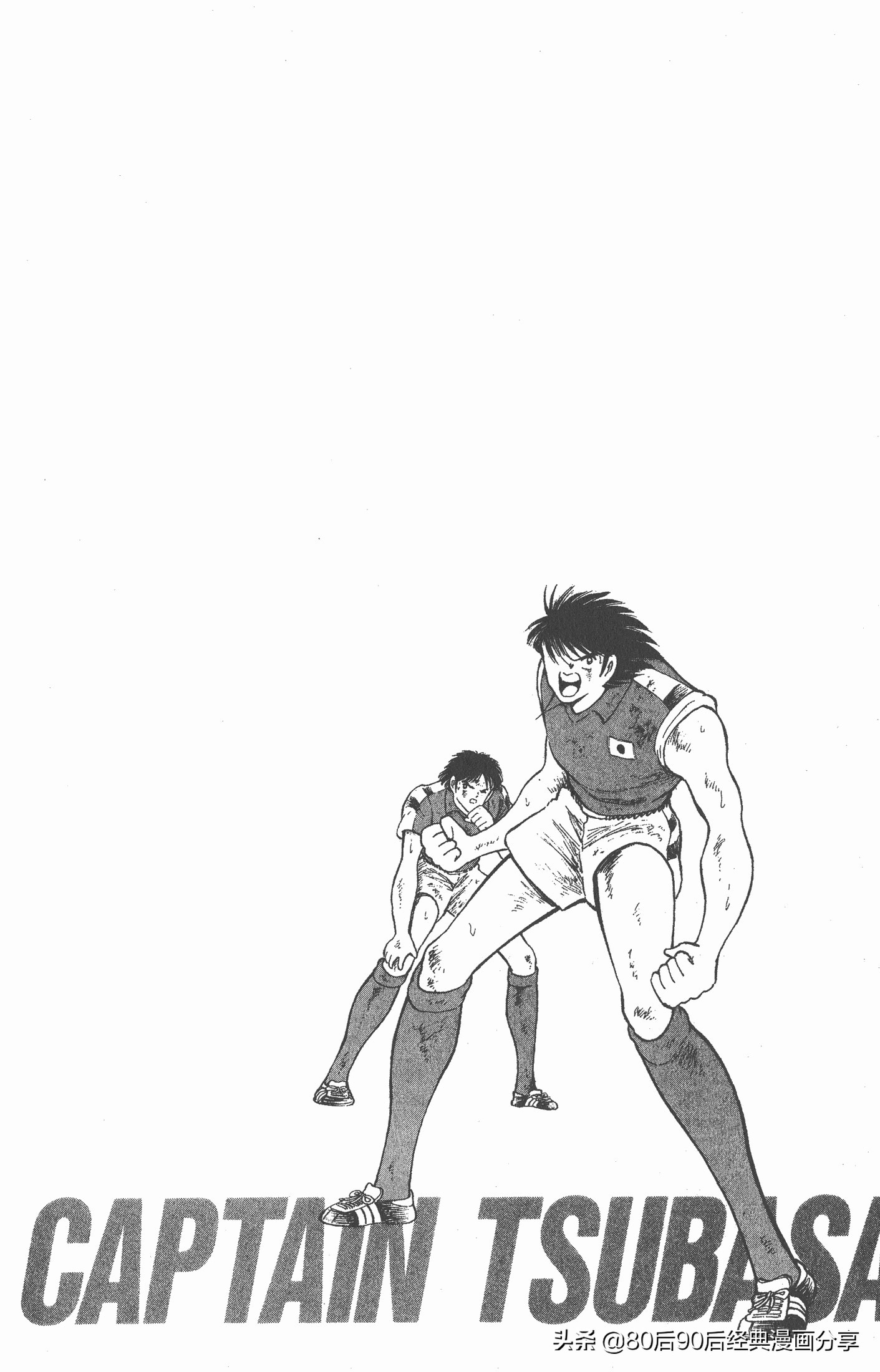 足球小将世青赛三杉淳出场,足球小将47下