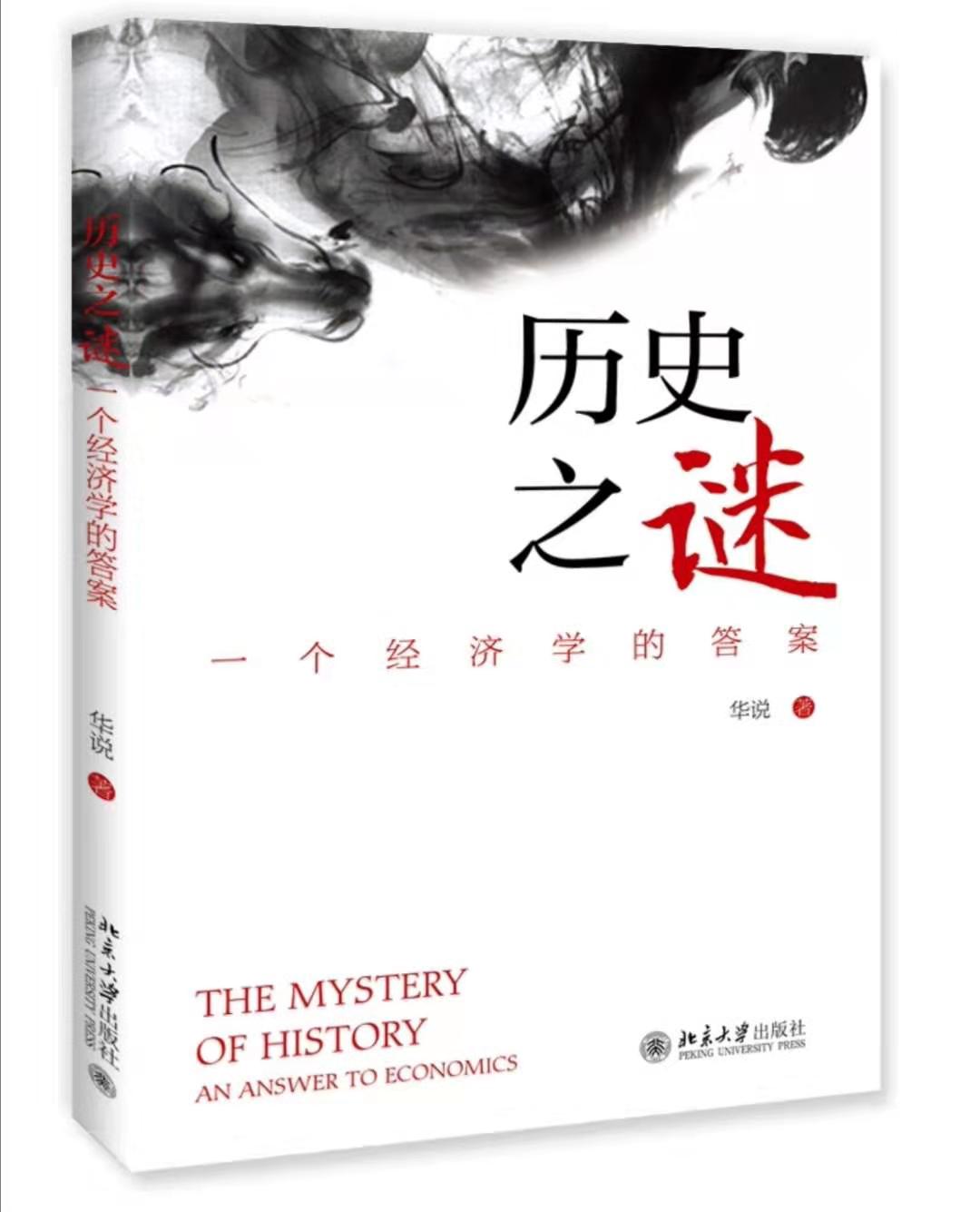 纸螃蟹骗局,纸螃蟹是什么套路