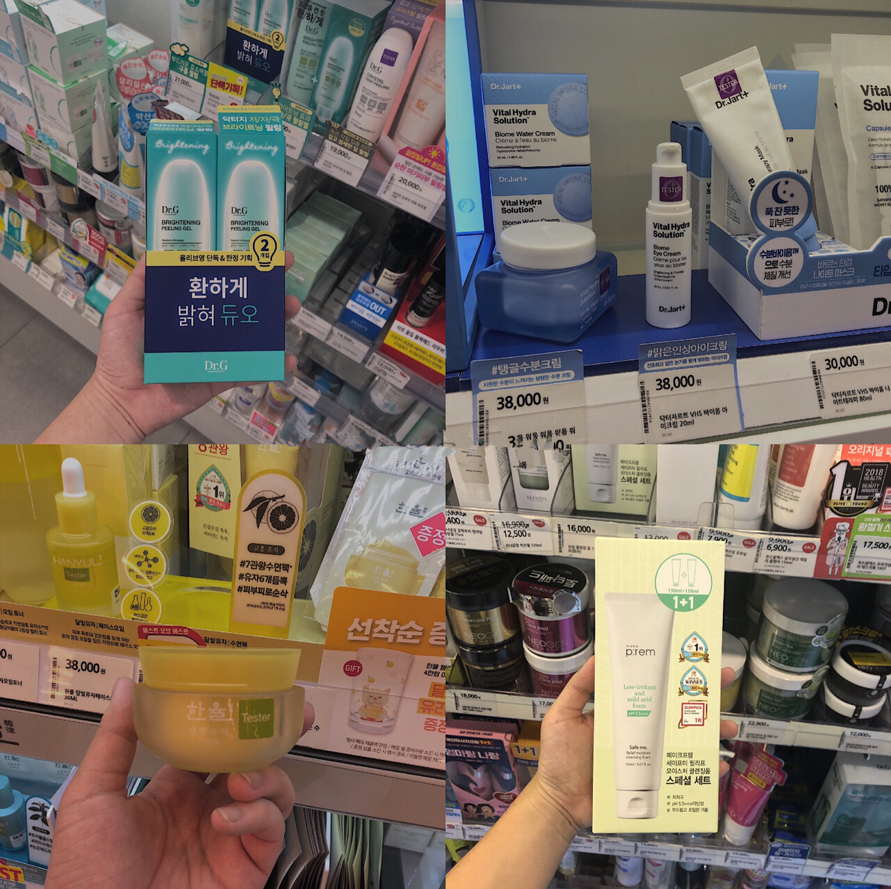 韩妆都是用什么粉底液,韩妆真的那么好用吗