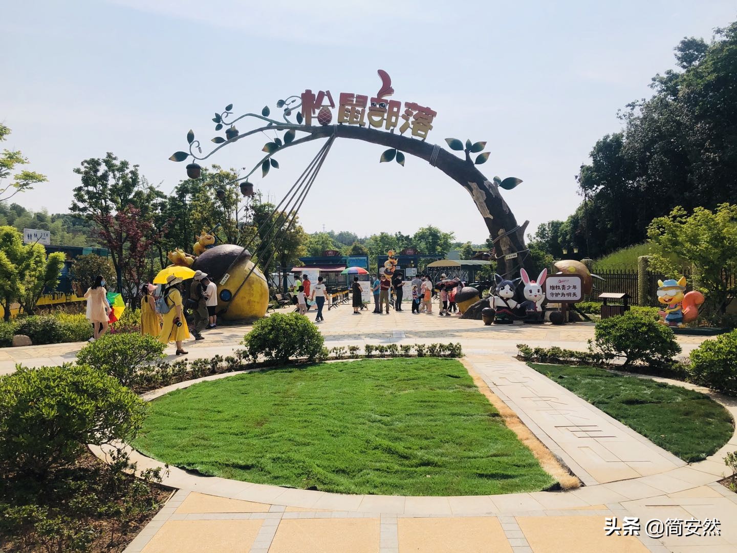 松鼠部落自驾游,松鼠部落一日游