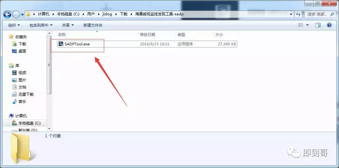 海康威视摄像头密码重置方法,海康威视球机密码重置