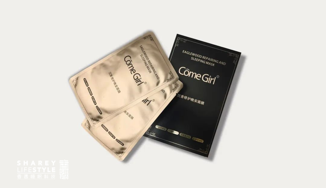 沉香面膜抗衰老,沉香雅韵修护面膜