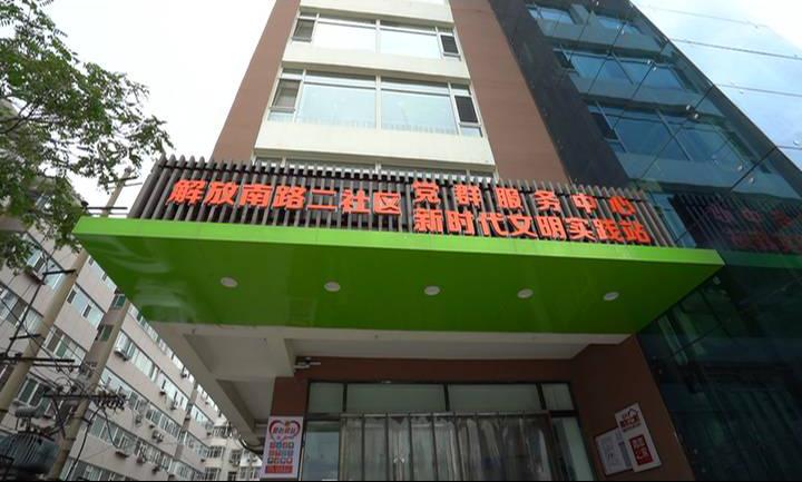 太原解放南路二社区,太原市惠民直通车官网