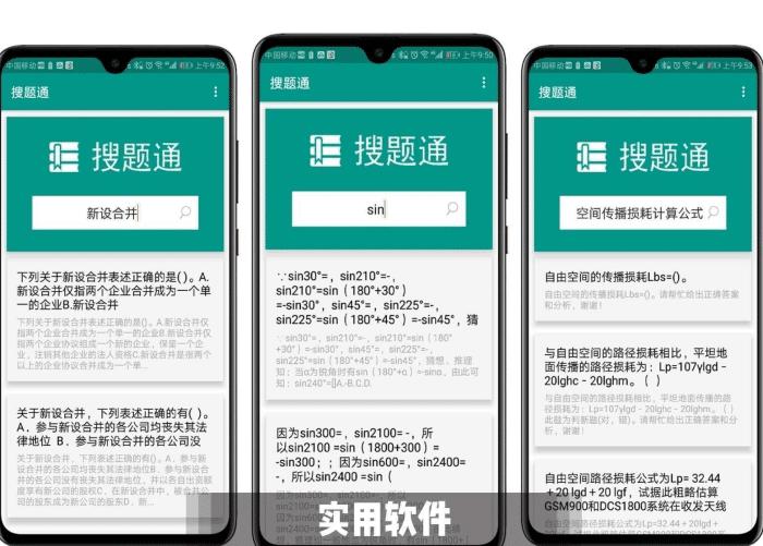 这些堪称神器的app你必须知道,ios堪称神器的收费app