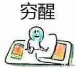 OMG这些口红简直是魔鬼，一张毛爷爷就能买一打！