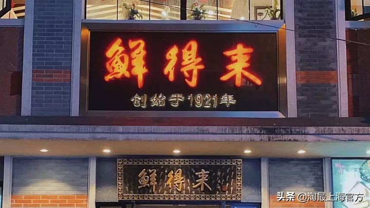 市井小吃每天300份 (觅渡巷子里的特色小吃)