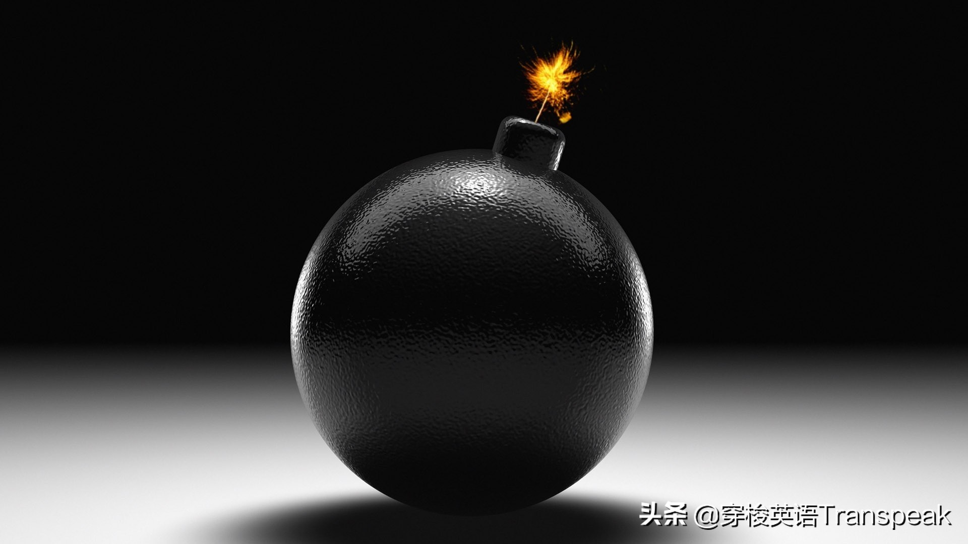 Youreallybombed到底是你很棒还是你很糟?