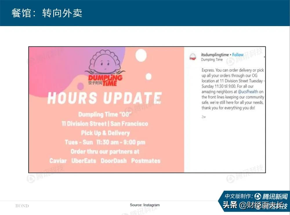 互联网疫情最新报告,互联网女皇视频完整