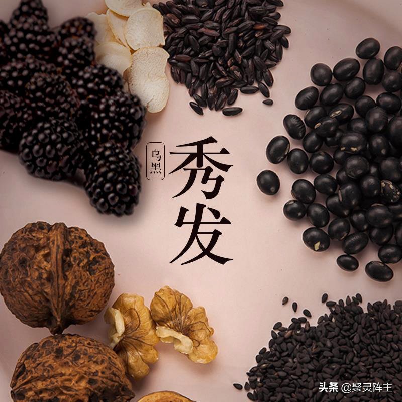 头发防脱产品排行榜 (头发控油防脱)