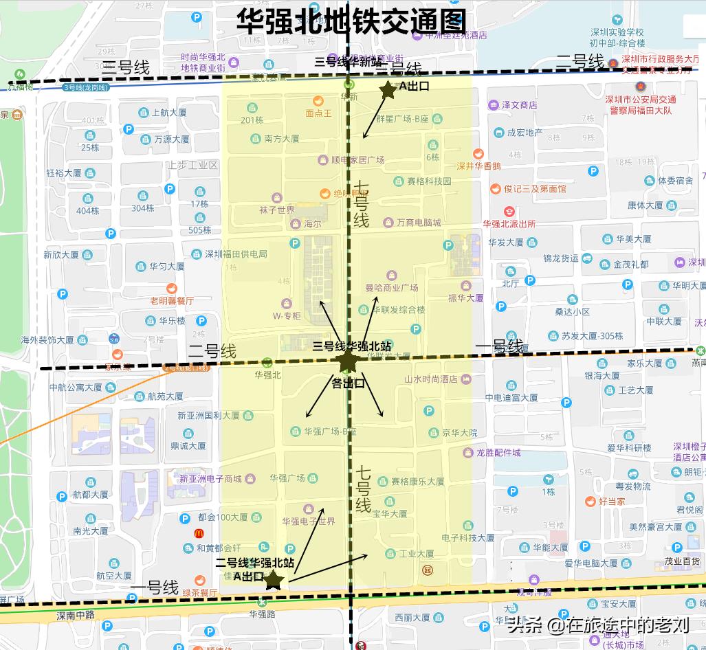 深圳华强北步行街攻略,深圳逛华强北去哪个市场