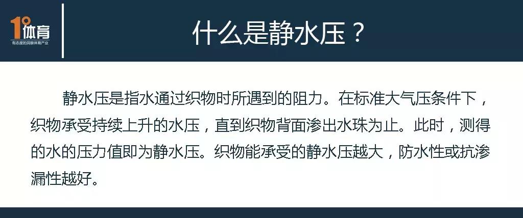 卖的好不一定就质量好，运动品牌谁被“点名”次数多？