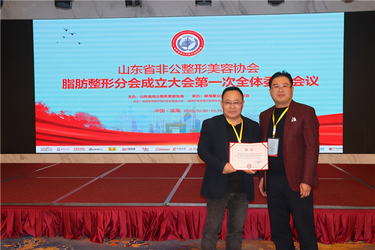 脂肪整形学术峰会,郭同荣吸脂失败案例