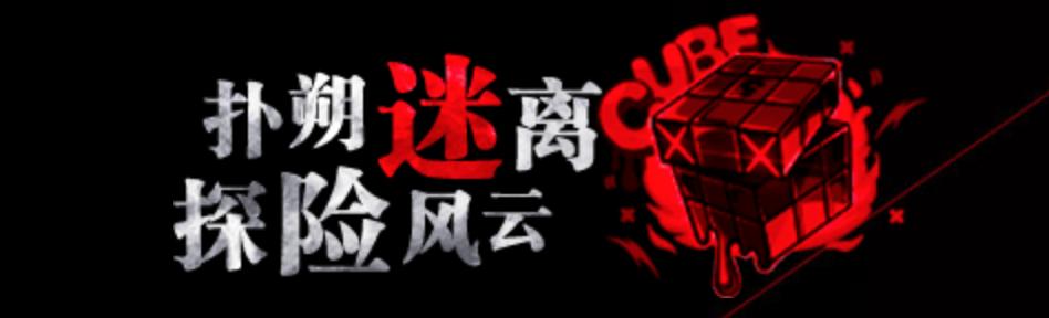 国产口碑炸裂的10部顶级悬疑剧,最新国内悬疑剧推荐9.0以上评分