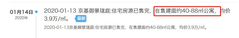 沙井本地人富裕吗,沙井土著