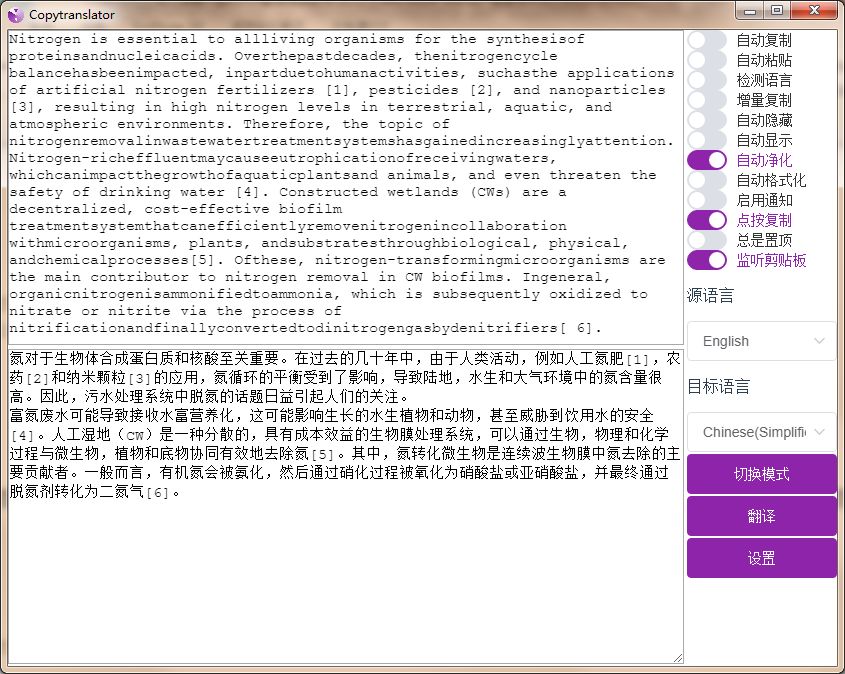 英文pdf翻译中文免费软件,自带翻译功能的pdf文献