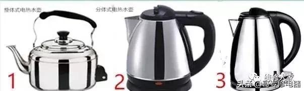 茶皇子电热水壶故障维修,即热式电热水壶故障维修
